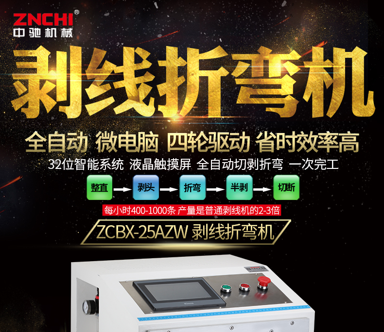 ZCBX-25AZW-790_01.jpg ZCBX-25AZW-790_01.jpg