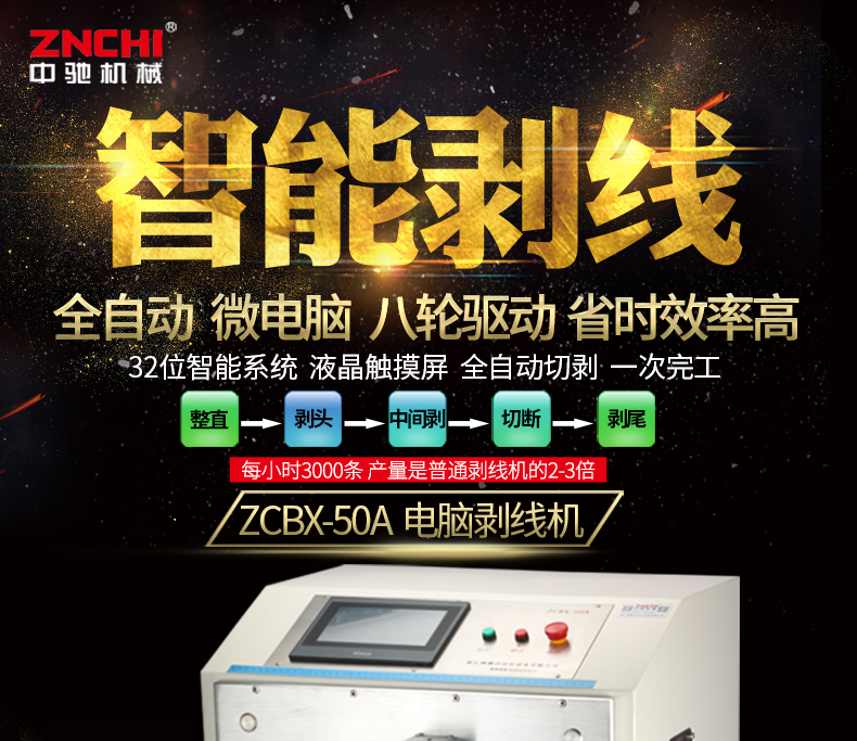 ZCBX-50A-790_01.jpg ZCBX-50A-790_01.jpg