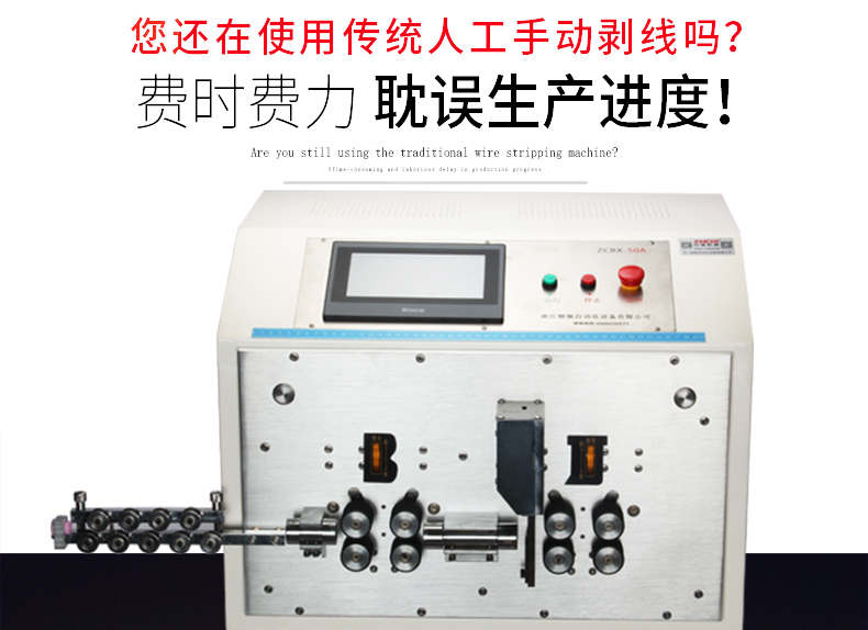 ZCBX-50A-790_03.jpg ZCBX-50A-790_03.jpg