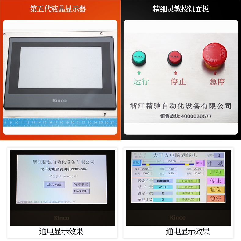 ZCBX-50A-790_06.jpg ZCBX-50A-790_06.jpg