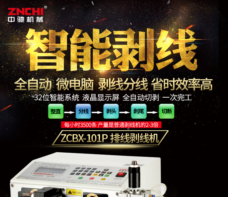 ZCBX-101P790_01.jpg ZCBX-101P790_01.jpg