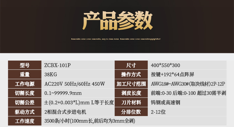 ZCBX-101P790_11.jpg ZCBX-101P790_11.jpg