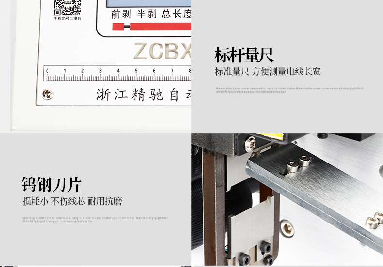 ZCBX-101P790_14.jpg ZCBX-101P790_14.jpg