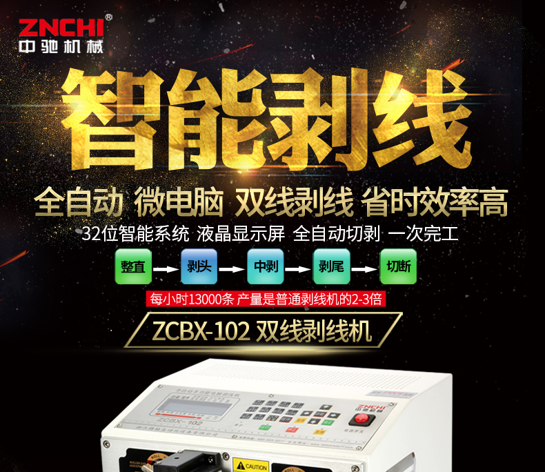 ZCBX-102_01.jpg ZCBX-102_01.jpg