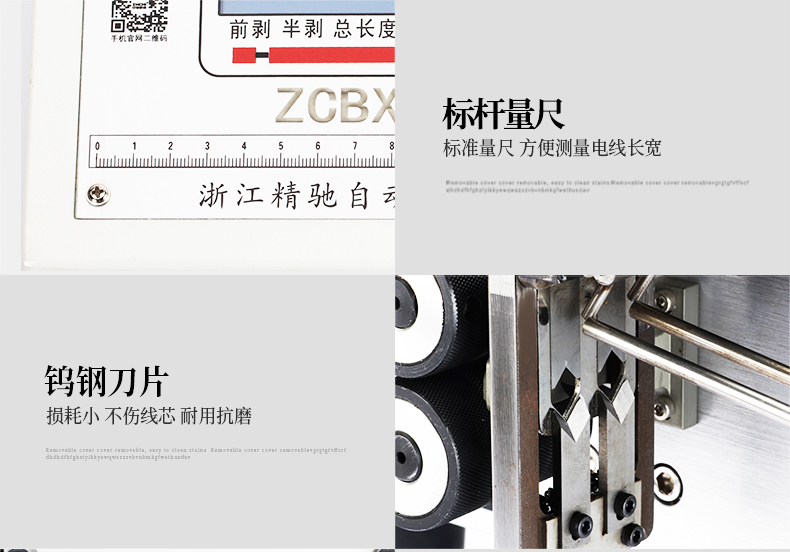 ZCBX-102_14.jpg ZCBX-102_14.jpg