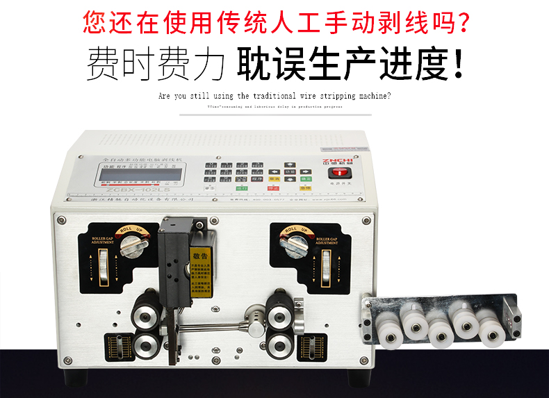 ZCBX-102LS改詳情頁790_03.jpg ZCBX-102LS改詳情頁790_03.jpg