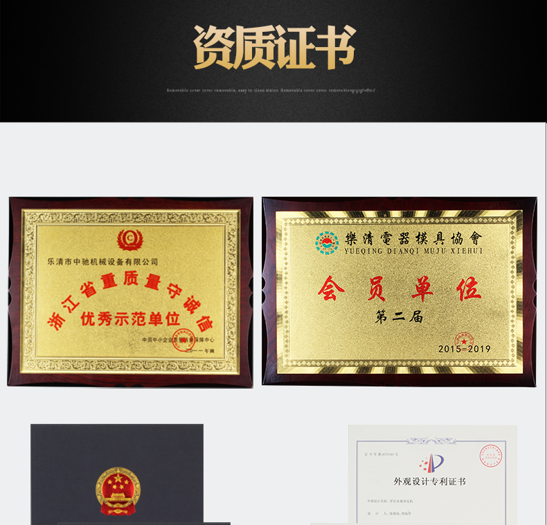 ZCBX-102LS改詳情頁790_17.jpg ZCBX-102LS改詳情頁790_17.jpg