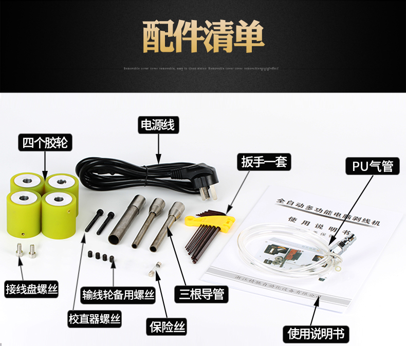 ZCBX-102LS改詳情頁790_20.jpg ZCBX-102LS改詳情頁790_20.jpg