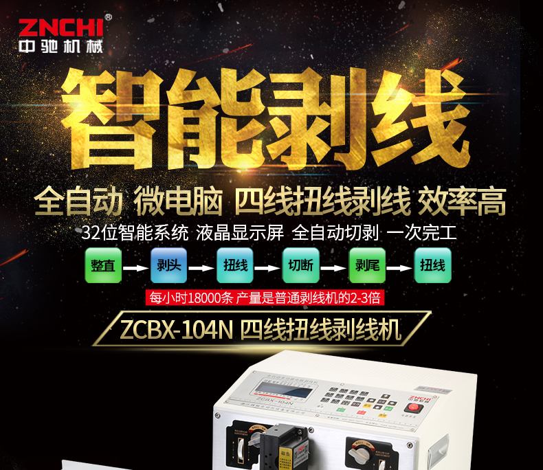 ZCBX-104N_01.jpg ZCBX-104N_01.jpg