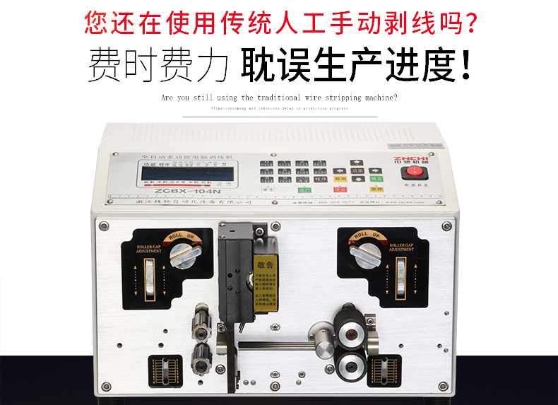 ZCBX-104N_03.jpg ZCBX-104N_03.jpg