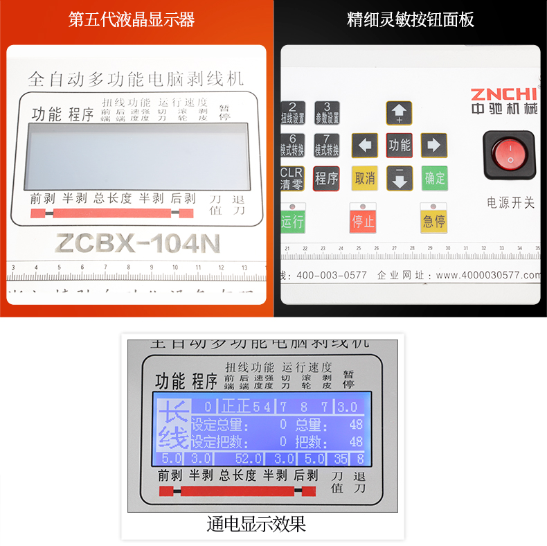 ZCBX-104N_06.jpg ZCBX-104N_06.jpg