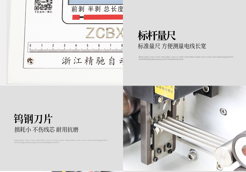 ZCBX-104N_14.jpg ZCBX-104N_14.jpg