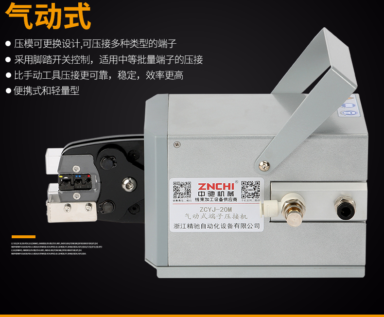 ZCYJ-20M_03.jpg ZCYJ-20M_03.jpg