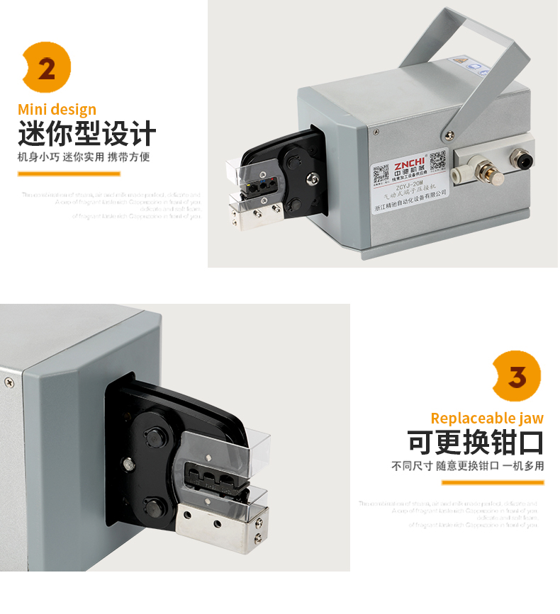 ZCYJ-20M_06.jpg ZCYJ-20M_06.jpg