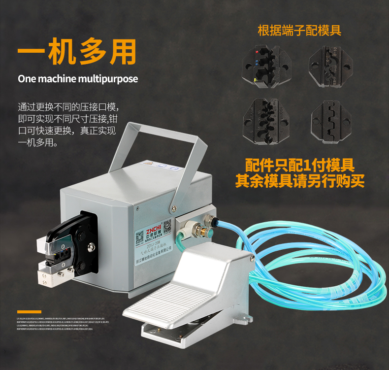 ZCYJ-20M_07.jpg ZCYJ-20M_07.jpg