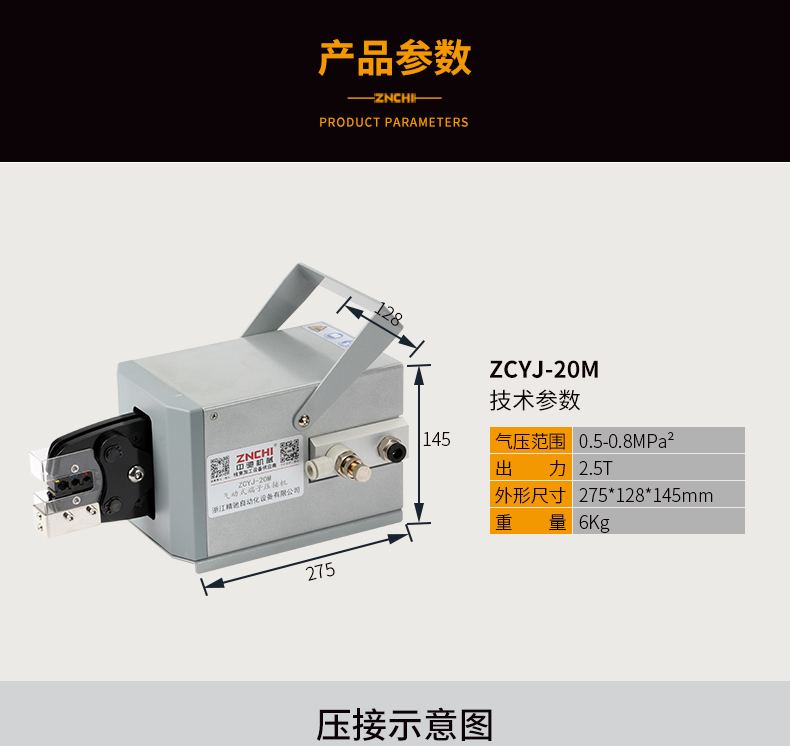 ZCYJ-20M_09.jpg ZCYJ-20M_09.jpg