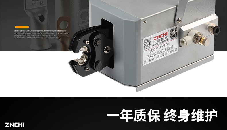 ZCYJ-50L-790_02.jpg ZCYJ-50L-790_02.jpg