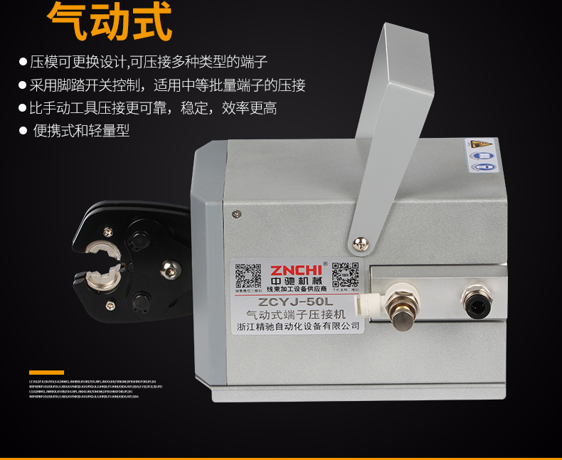 ZCYJ-50L-790_03.jpg ZCYJ-50L-790_03.jpg