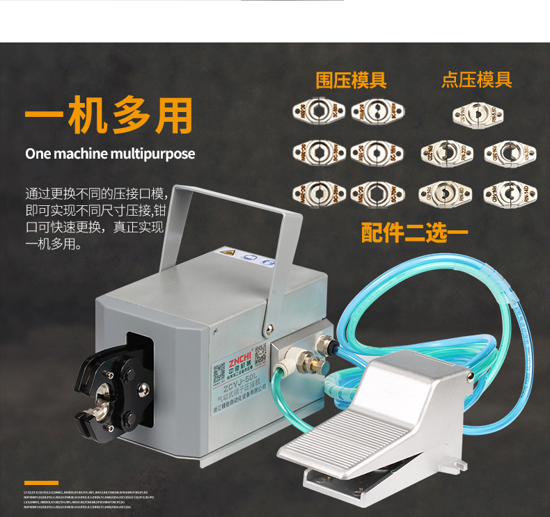 ZCYJ-50L-790_07.jpg ZCYJ-50L-790_07.jpg