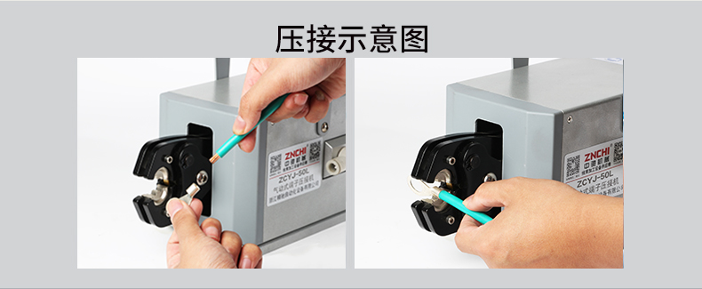 ZCYJ-50L-790_10.jpg ZCYJ-50L-790_10.jpg