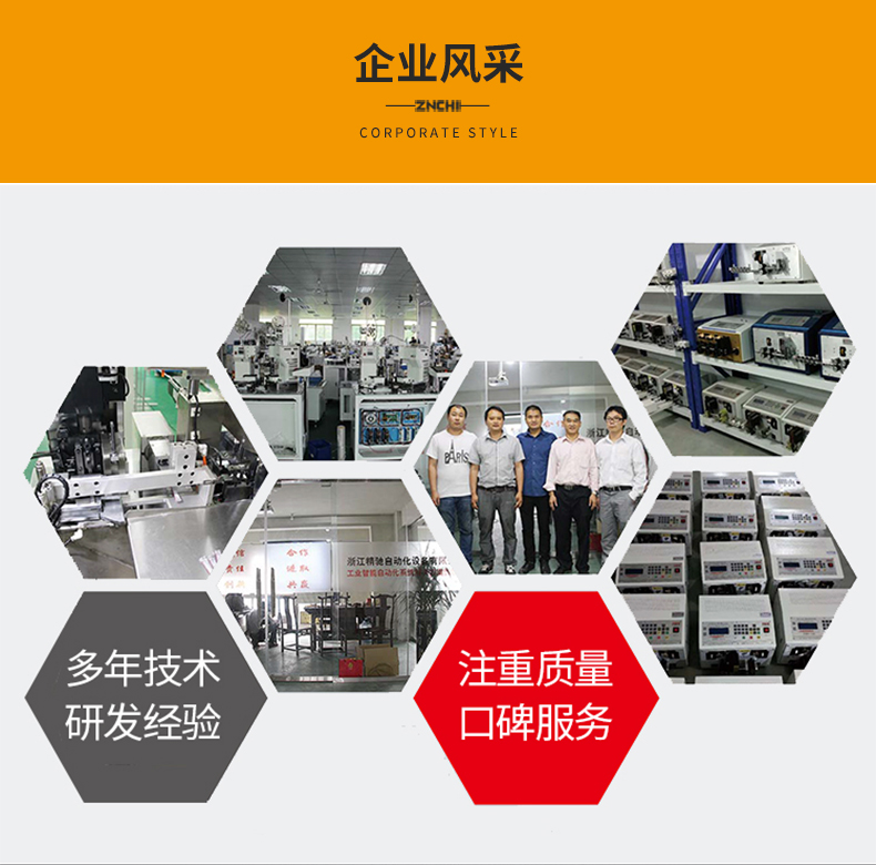 ZCYJ-50L-790_14.jpg ZCYJ-50L-790_14.jpg