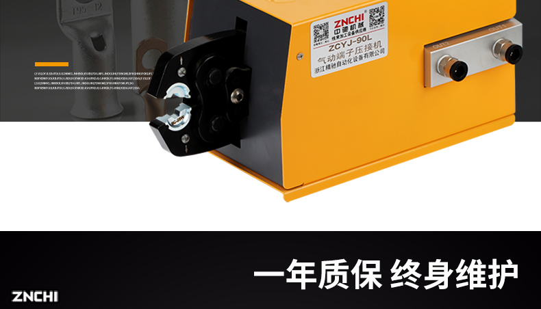 ZCYJ-90L-790_02.jpg ZCYJ-90L-790_02.jpg