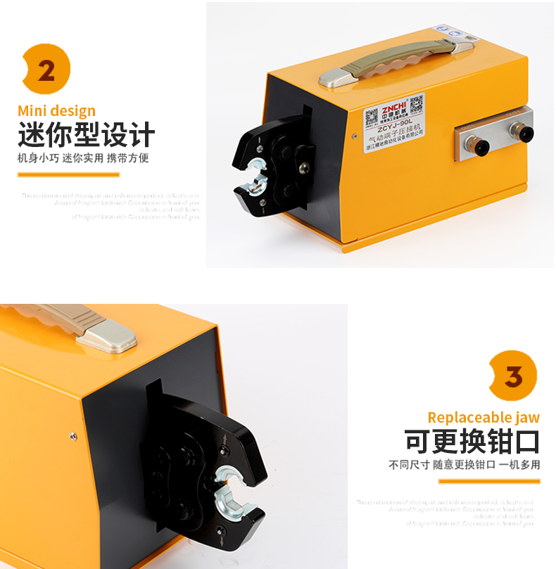 ZCYJ-90L-790_06.jpg ZCYJ-90L-790_06.jpg