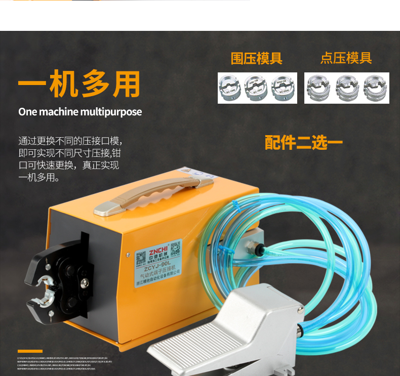 ZCYJ-90L-790_07.jpg ZCYJ-90L-790_07.jpg