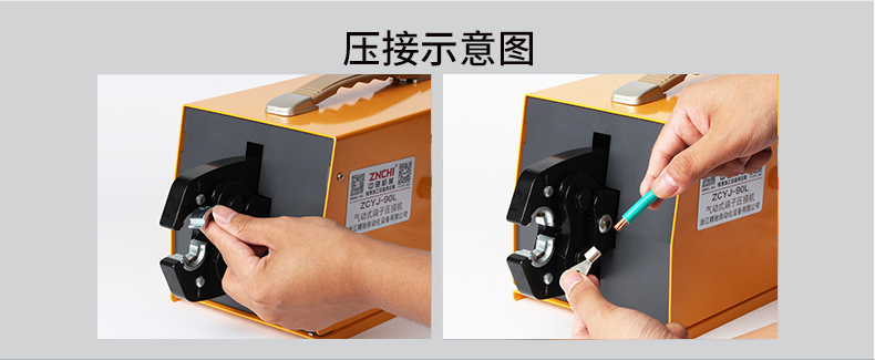 ZCYJ-90L-790_10.jpg ZCYJ-90L-790_10.jpg