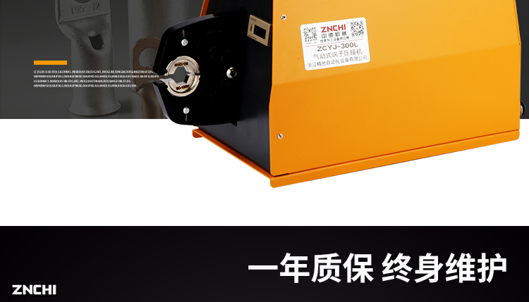 ZCYJ-300L_02.jpg ZCYJ-300L_02.jpg