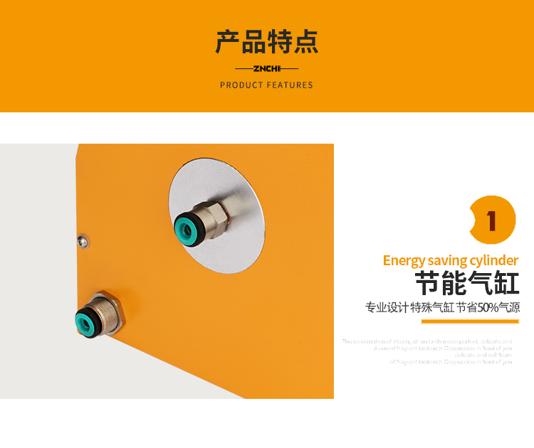 ZCYJ-300L_05.jpg ZCYJ-300L_05.jpg