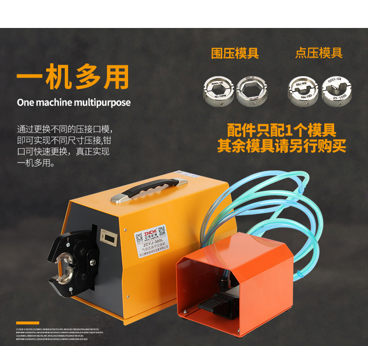 ZCYJ-300L_07.jpg ZCYJ-300L_07.jpg