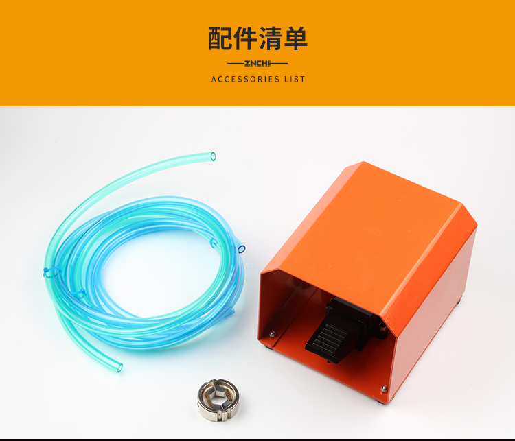 ZCYJ-300L_12.jpg ZCYJ-300L_12.jpg