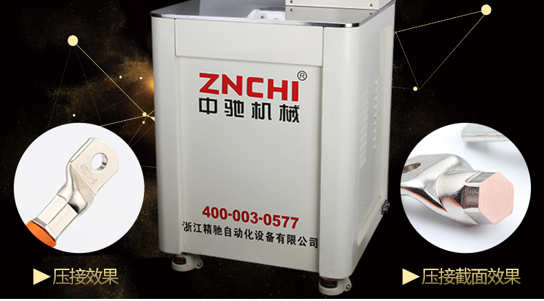 線束設(shè)備 線束設(shè)備