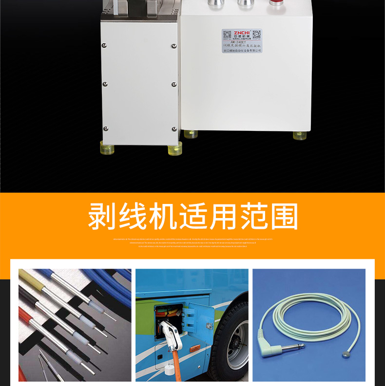 伺服免換模六角壓接機(jī)AM-240ET_03.jpg 伺服免換模六角壓接機(jī)AM-240ET_03.jpg