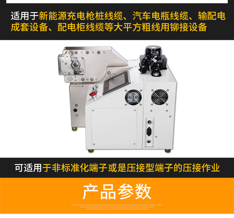 伺服免換模六角壓接機(jī)AM-240ET_04.jpg 伺服免換模六角壓接機(jī)AM-240ET_04.jpg