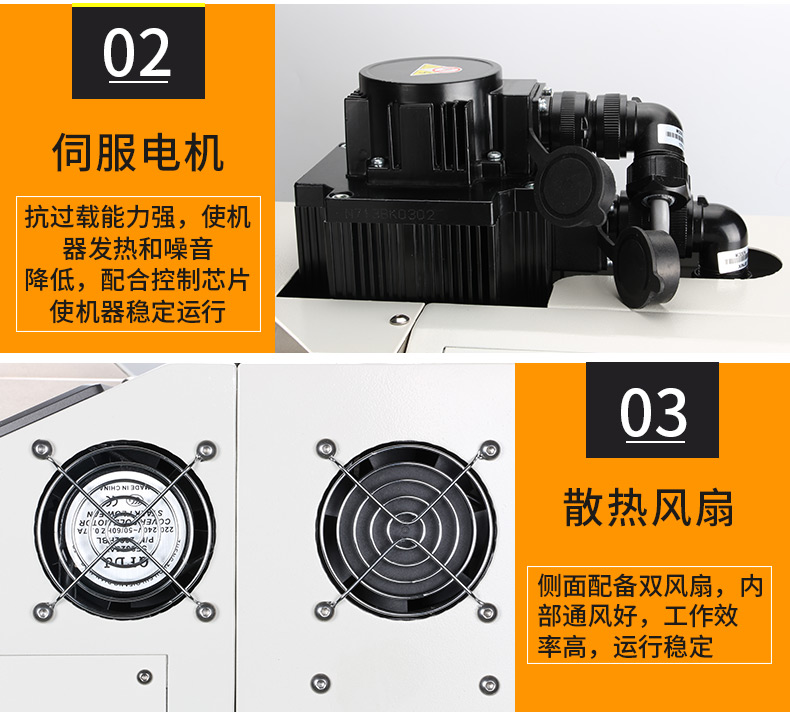 伺服免換模六角壓接機(jī)AM-240ET_10.jpg 伺服免換模六角壓接機(jī)AM-240ET_10.jpg