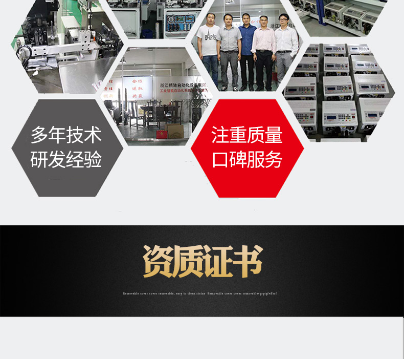 伺服免換模六角壓接機(jī)AM-240ET_12.jpg 伺服免換模六角壓接機(jī)AM-240ET_12.jpg