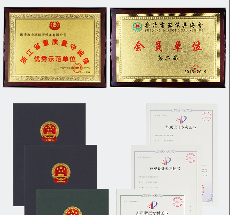 伺服免換模六角壓接機(jī)AM-240ET_13.jpg 伺服免換模六角壓接機(jī)AM-240ET_13.jpg