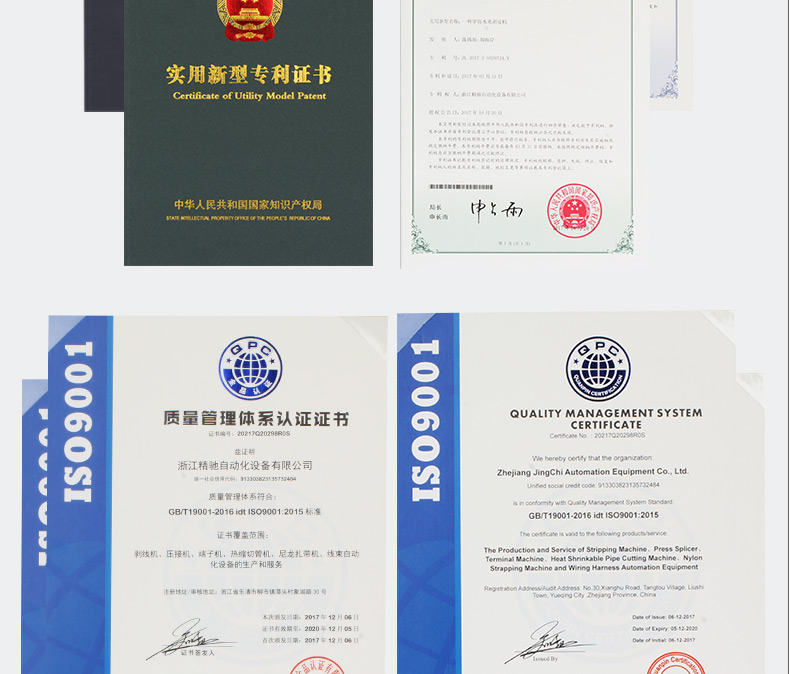 伺服免換模六角壓接機(jī)AM-240ET_14.jpg 伺服免換模六角壓接機(jī)AM-240ET_14.jpg