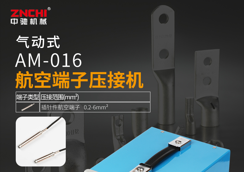 AM-016--790_01.jpg AM-016--790_01.jpg