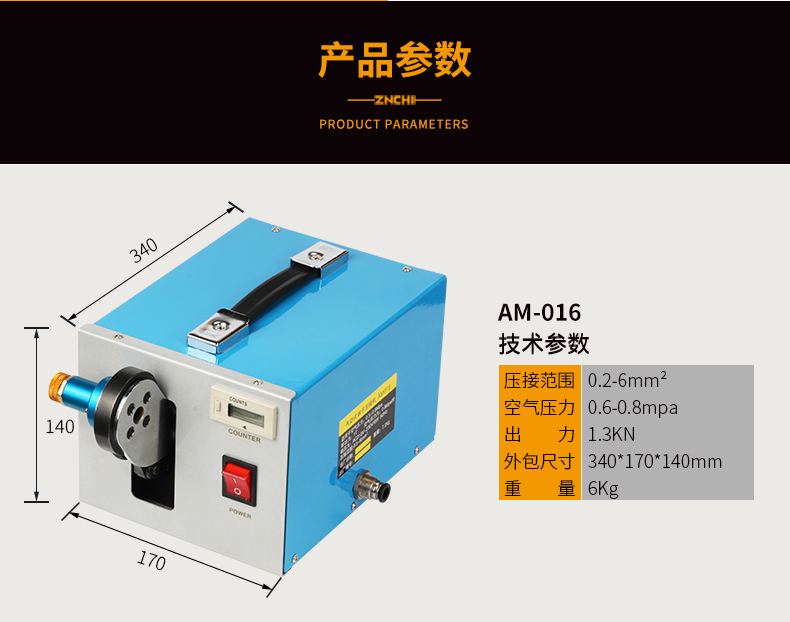 AM-016--790_09.jpg AM-016--790_09.jpg