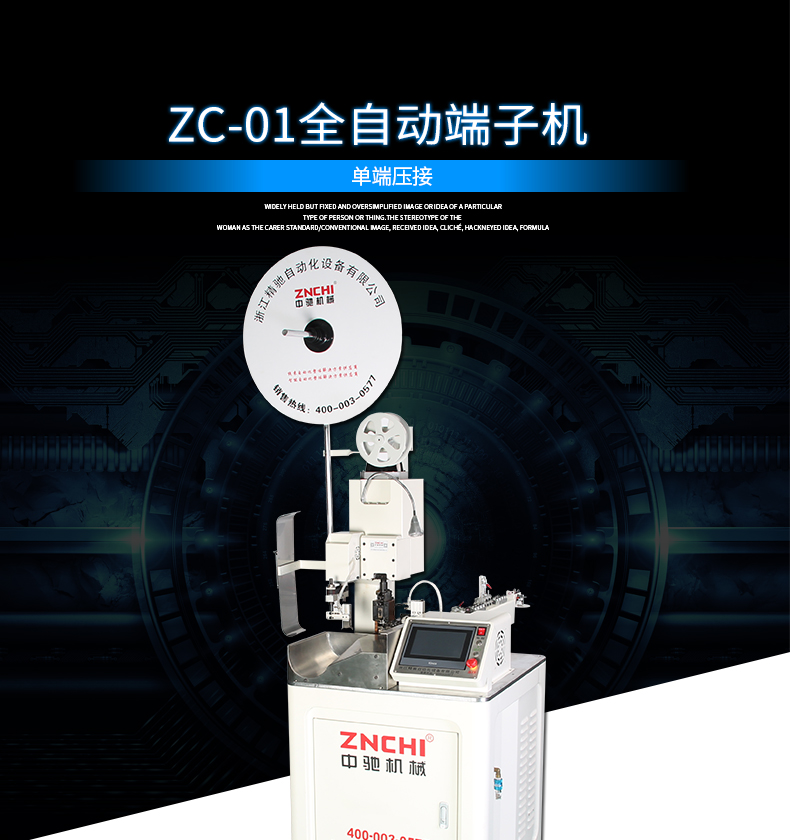 ZC-01_01.jpg ZC-01_01.jpg