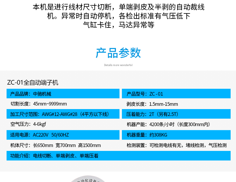 ZC-01_04.jpg ZC-01_04.jpg