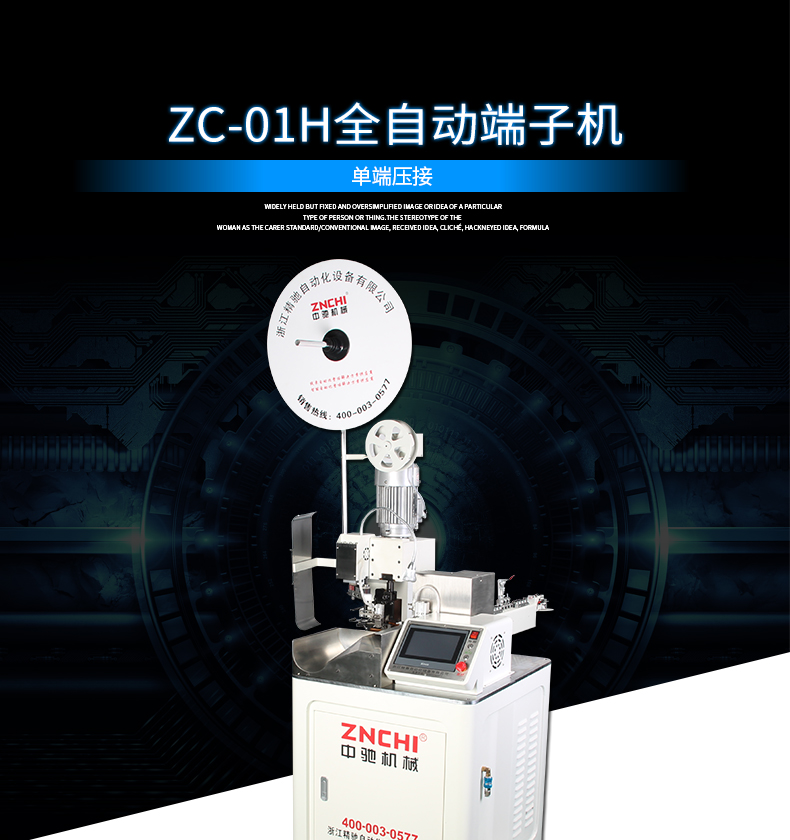 ZC-01H_01.jpg ZC-01H_01.jpg