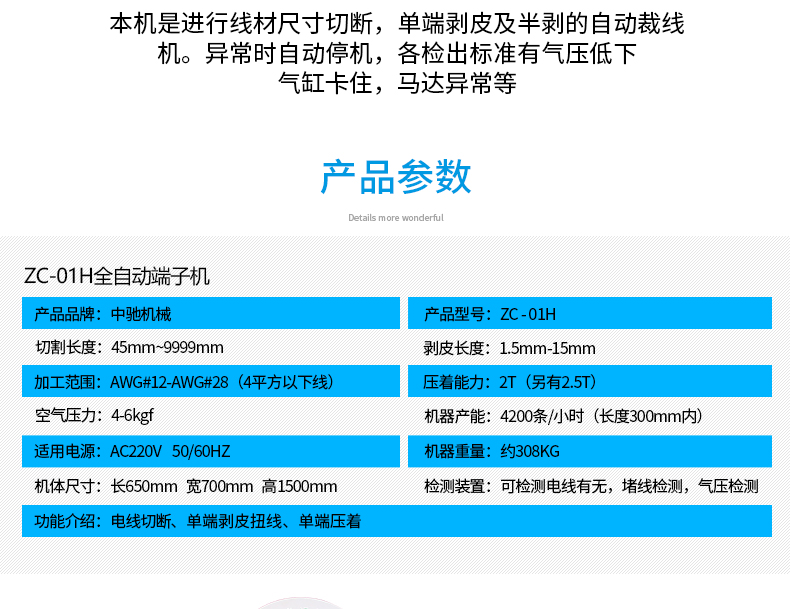 ZC-01H_04.jpg ZC-01H_04.jpg