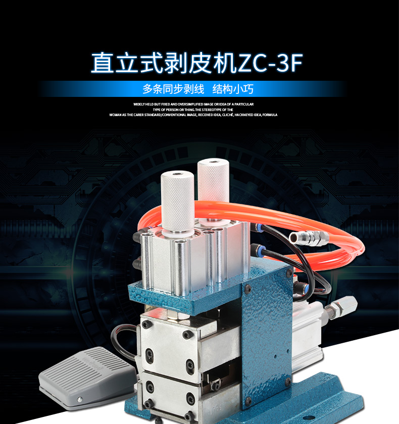 ZC-3F_01.jpg ZC-3F_01.jpg