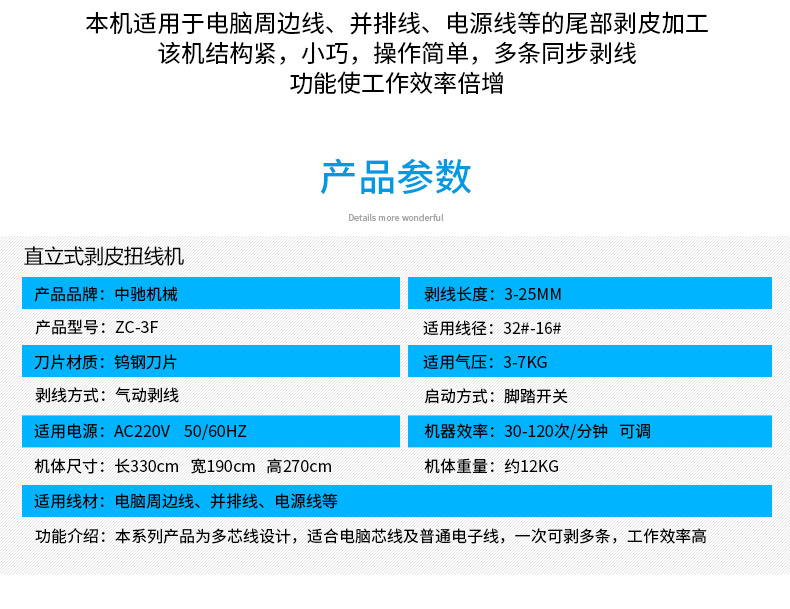 ZC-3F_04.jpg ZC-3F_04.jpg