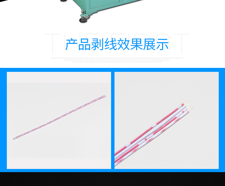 ZC-950高速自動裁線機(jī)_02.jpg ZC-950高速自動裁線機(jī)_02.jpg