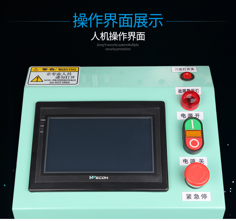 ZC-950高速自動裁線機(jī)_06.jpg ZC-950高速自動裁線機(jī)_06.jpg